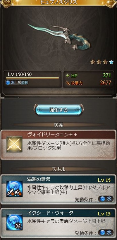 5435ddf