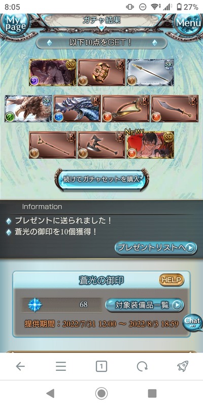 1659481630533