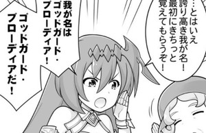 hfgh