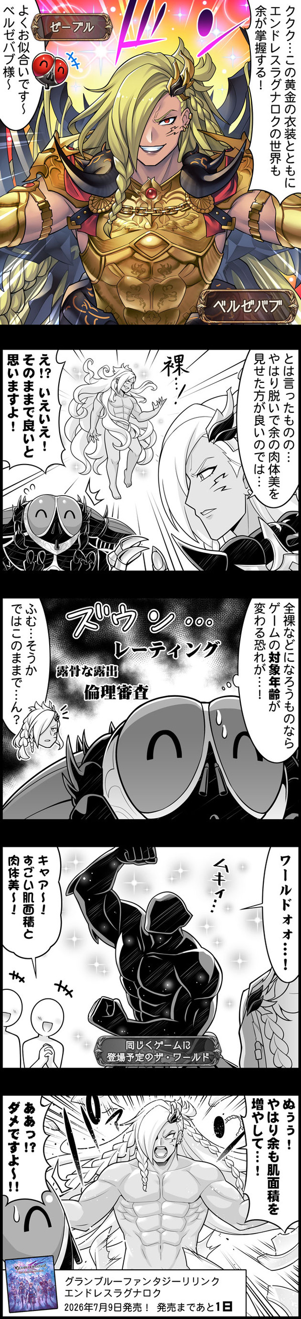 episode_3130