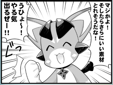 fu6578851