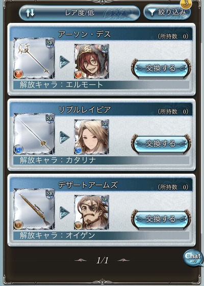 1654747845475