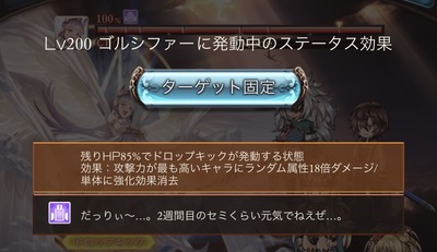 1644740869542