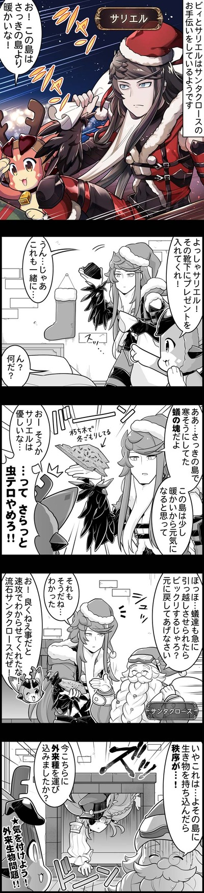 episode_1717