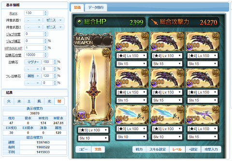 appli_1471486867_80601