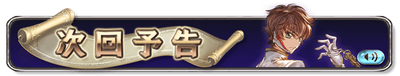 banner_event_trailer_3