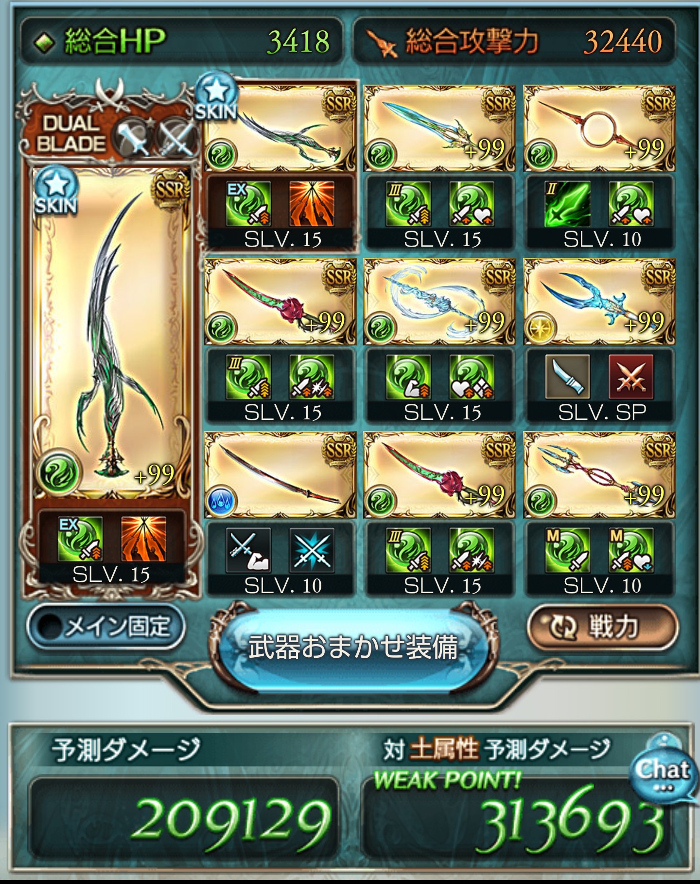 グラブル 4月風有利 新ex 1t00万編成談義 まず目指すはメカアビ 召喚の1tキル グリム琴5編成では黄龍クリュでの高速周回が人気 ミニゴブ速報 グラブルまとめ