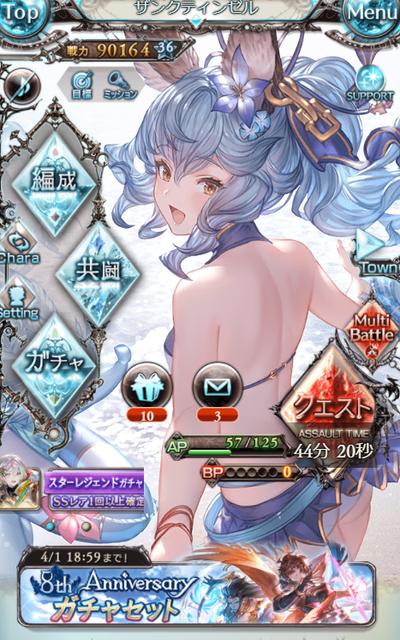 1647058596170