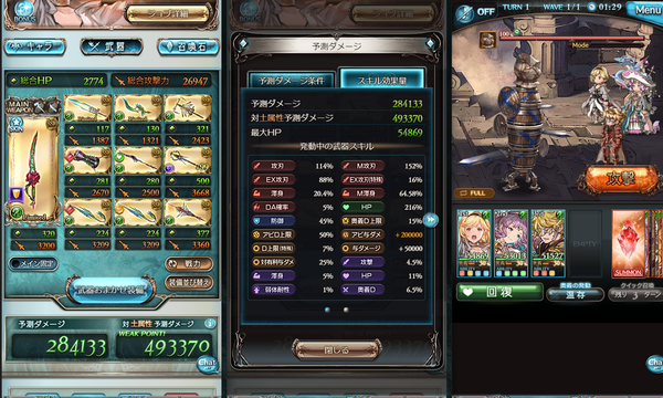 fu2118932