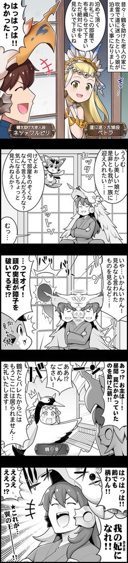 episode_1435