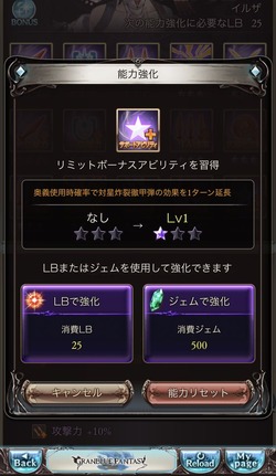appli_1542207272_10301