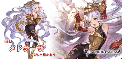 グラブル Ssrメドゥーサの 魔眼の石化 は自ptのみの特殊なデバフに キャラはシェロチケ交換対象ラインナップにも追加 ミニゴブ速報 グラブルまとめ グラブル Ssrメドゥーサの 魔眼の石化 は自ptのみの特殊なデバフに キャラはシェロチケ交換対象ラインナップにも追加 ミニゴブ速報 グラブルまとめ