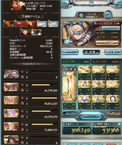 1650939191271