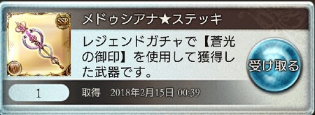 fu2745114