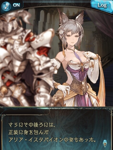 グラブル メインクエスト 131 132章感想まとめ 故郷ザンティンゼルの老婆から真王との因縁が明らかに 大空域アウライ グランデではイスタバイオン王国に招かれるが ミニゴブ速報 グラブルまとめ グラブル メインクエスト 131 132章感想まとめ 故郷ザンティンゼルの老婆から真王との因縁が明らかに 大空域アウライ グランデではイスタバイオン王国に招かれるが ミニゴブ速報 グラブルまとめ
