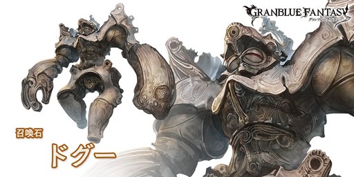 グラブル 闇ssrコウ 風ssrソシエ 土石ドグーが新登場 レジェンドフェス開催 10月31日ガチャ更新情報 ミニゴブ速報 グラブルまとめ グラブル 闇ssrコウ 風ssrソシエ 土石ドグーが新登場 レジェンドフェス開催 10月31日ガチャ更新情報 ミニゴブ速報 グラブルまとめ