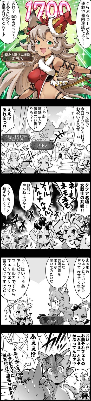 episode_1700