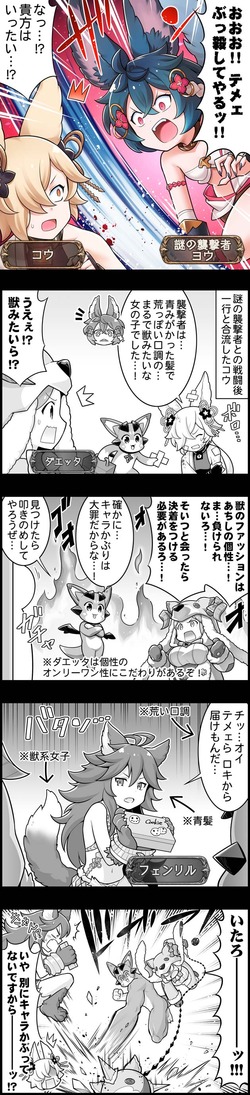episode_1417