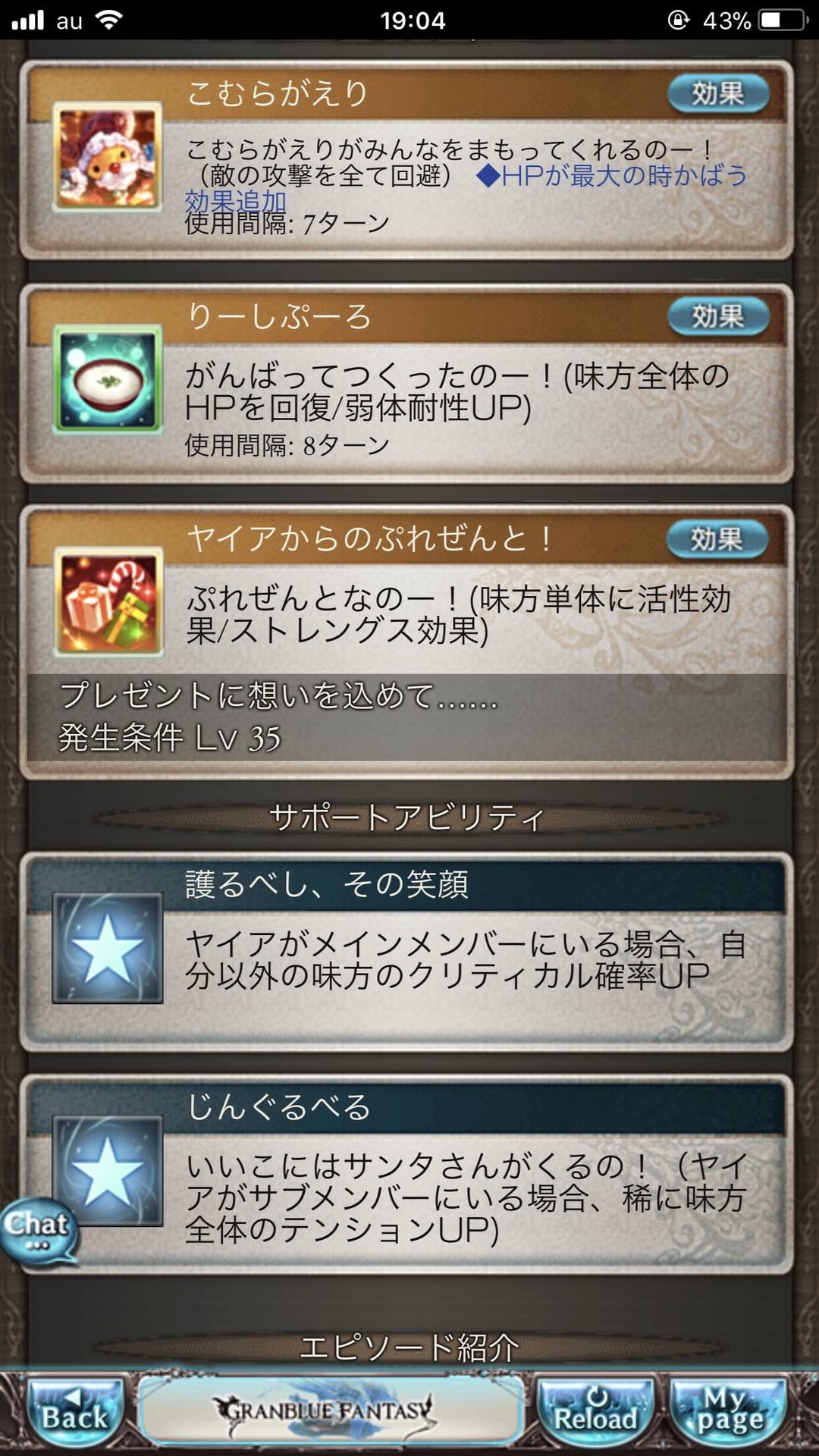 最も欲しかった グラブル テンション 効果量 2685 グラブル テンション 効果量 Gambarsaexiv