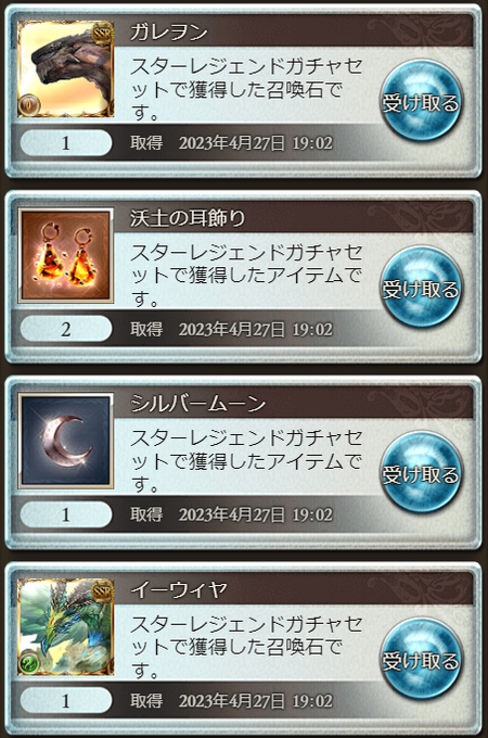 1682590249566