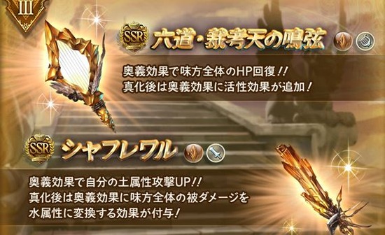 グラブル ゼノ武器現物ドロップ率はかなり上昇 Exスキル掘り向けに以前のようなレアドロップでは無くなくなった模様 スマホアプリ攻略まとめアンテナ