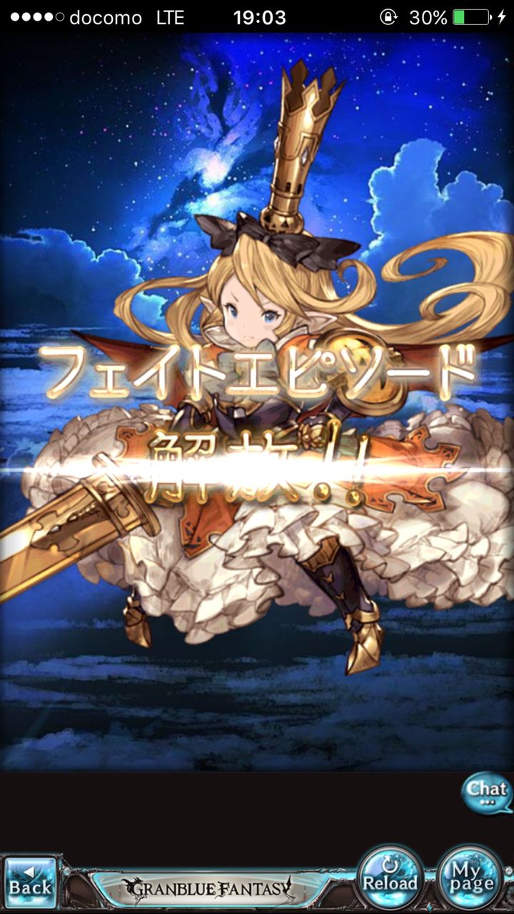 グラブル 水着と同じく新規は復刻終了後 ハロウィンキャラのレジェフェスはあるんだろうか ミニゴブ速報 グラブルまとめ