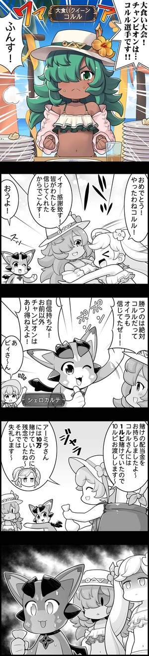 episode_1597