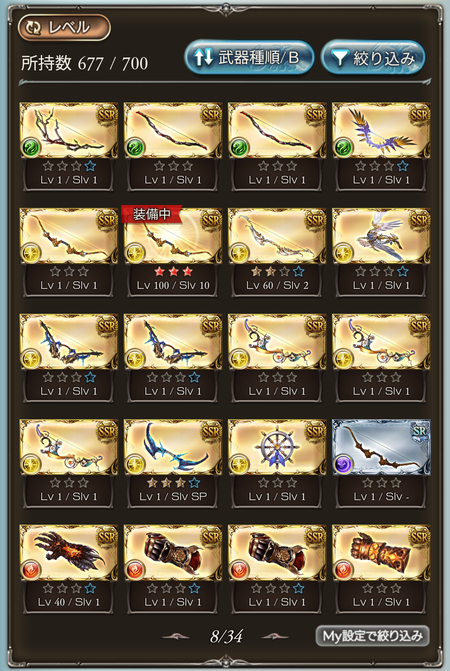 1698816108180
