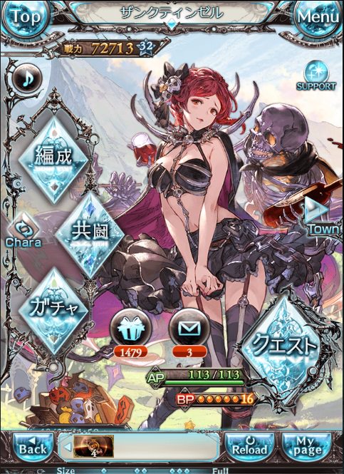 グラブル るっ 1158話 ナンパされるレディグレイさんとツバサ君 初季節限定の衣装が可愛いすぎる30歳 ミニゴブ速報 グラブルまとめ グラブル るっ 1158話 ナンパされるレディグレイさんとツバサ君 初季節限定の衣装が可愛いすぎる30歳 ミニゴブ速報 グラブルまとめ