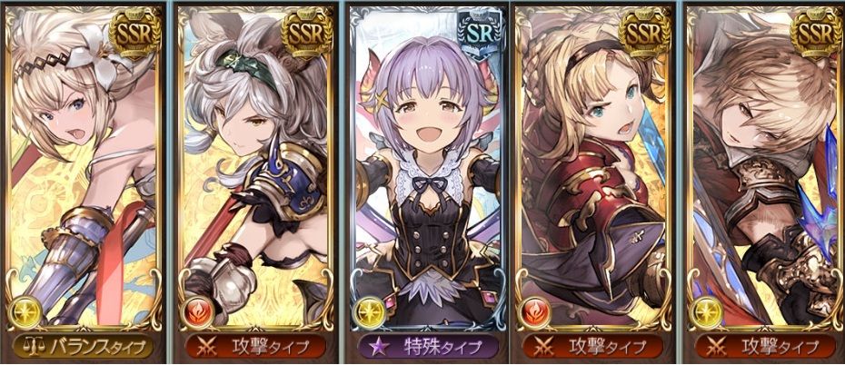 グラブル 高貴な槍 剣キャラのポーズ 最終解放ジャンヌ達の真ん中にローアインを置いた結果wwww ミニゴブ速報 グラブルまとめ グラブル 高貴な槍 剣キャラのポーズ 最終解放ジャンヌ達の真ん中にローアインを置いた結果wwww ミニゴブ速報 グラブルまとめ