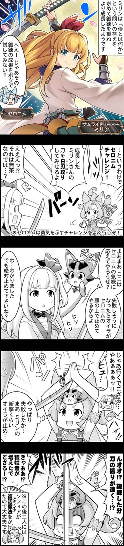 episode_1406