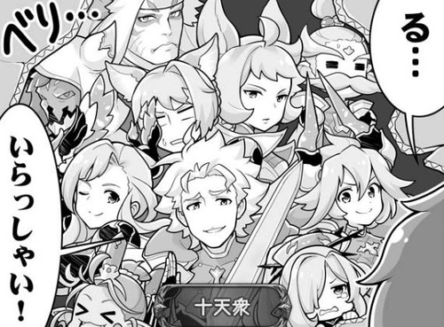 グラブル ヴィーラ フライデー役の声優 今井麻美さんが 十天衆を統べし者 を5 7に達成 スマホアプリ攻略まとめアンテナ グラブル ヴィーラ フライデー役の声優 今井麻美さんが 十天衆を統べし者 を5 7に達成 スマホアプリ攻略まとめアンテナ