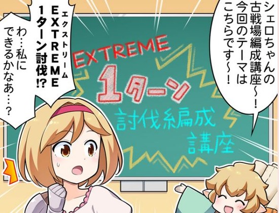 グラブル 4月水有利ex 20万談義 水といえば肉効率 奥義軸はレリバス2ポチ コキュライフォやカツオ召喚など 通常軸はキャバルリーが人気 2chゲームまとめアンテナ グラブル 4月水有利ex 20万談義 水といえば肉効率 奥義軸はレリバス2ポチ コキュライフォやカツオ召喚など 通常軸はキャバルリーが人気 2chゲームまとめアンテナ