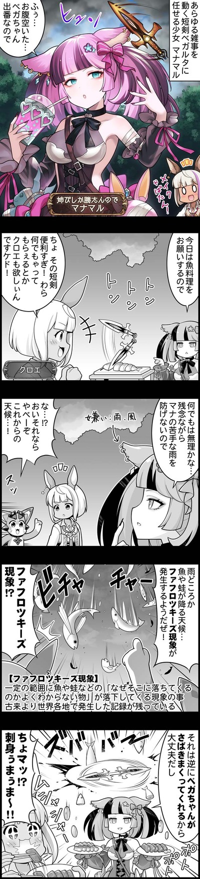 episode_2078