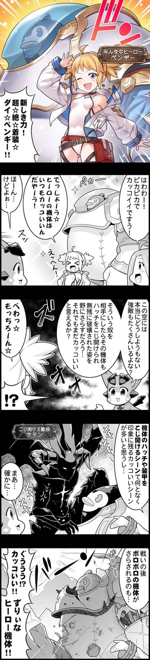 episode_1582