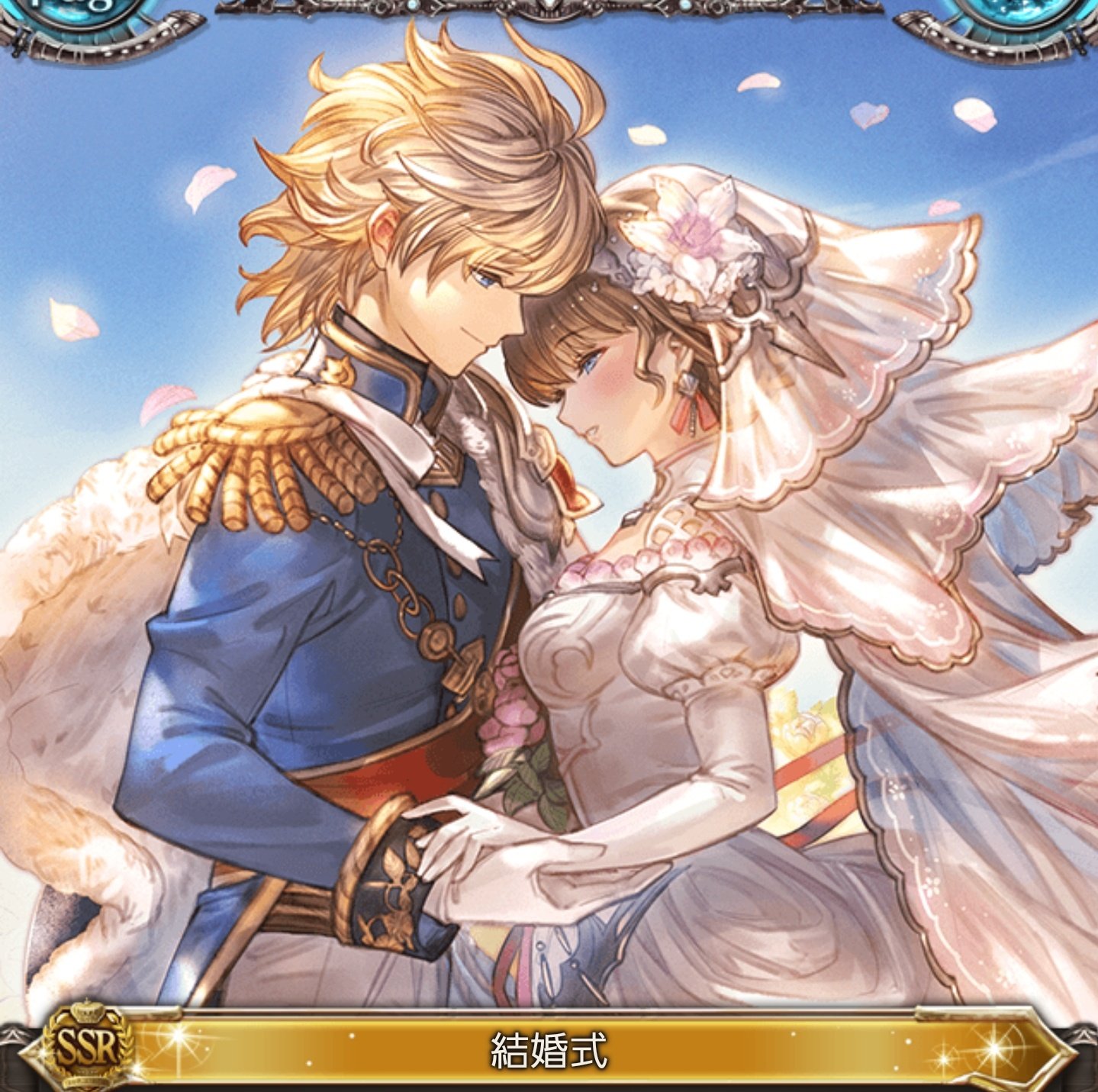 グラブル ジュリエット新立ち絵の美しさ ロミオに続いて最終解放が欲しくなる 今回のイベント召喚石はあまりにもエレメント化が躊躇われるアレ ミニゴブ速報 グラブルまとめ グラブル ジュリエット新立ち絵の美しさ ロミオに続いて最終解放が欲しくなる 今回のイベント召喚石はあまりにもエレメント化が躊躇われるアレ ミニゴブ速報 グラブルまとめ