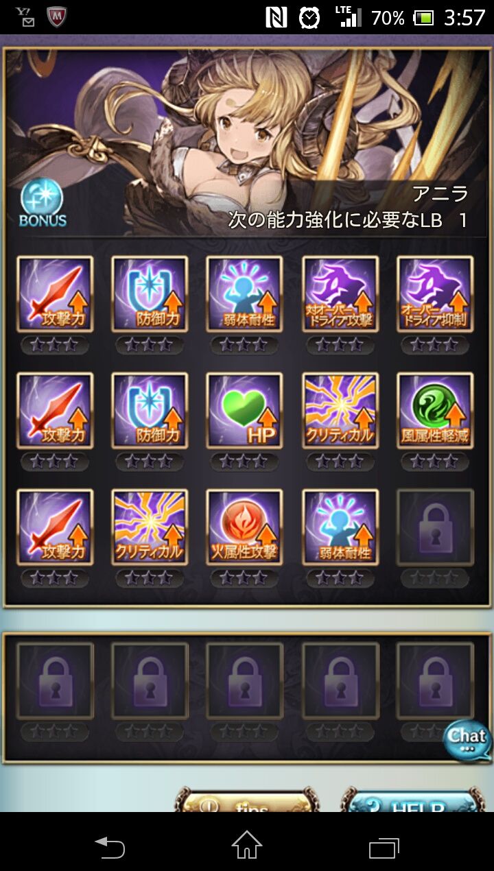 グラブル キャラlb関連雑談 奥義上限調整から奥義ダメ振りもアリな選択肢に ミニゴブ速報 グラブルまとめ グラブル キャラlb関連雑談 奥義上限調整から奥義ダメ振りもアリな選択肢に ミニゴブ速報 グラブルまとめ