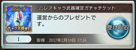 キャプチャ