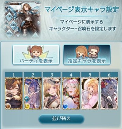 キャプチャ