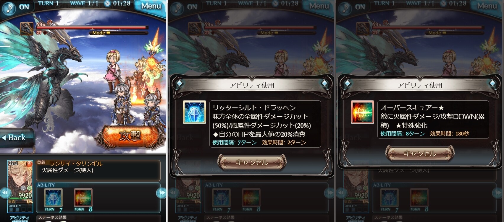 グラブル 今回のお試しプレイアブルはあのキャラの属性違い 8月末のレジェフェス切り替わりで登場か ミニゴブ速報 グラブルまとめ