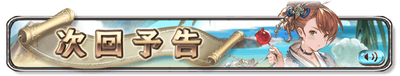 banner_event_trailer_2