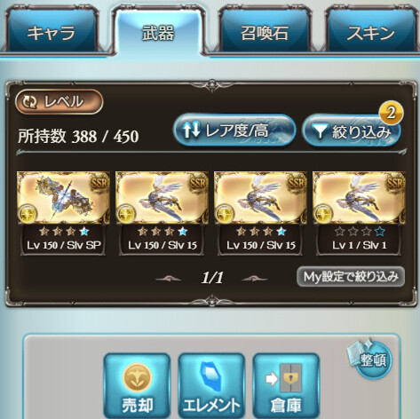 グラブル 新武器実装からメタトロンhlが大盛況 シュヴァ剣以来の光マグナ編成を大きく変える武器からか 闇有利のための闇武器集めのための光強化か ミニゴブ速報 グラブルまとめ グラブル 新武器実装からメタトロンhlが大盛況 シュヴァ剣以来の光マグナ編成を大きく変える武器からか 闇有利のための闇武器集めのための光強化か ミニゴブ速報 グラブルまとめ