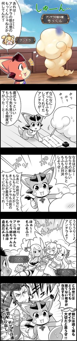 episode_1450
