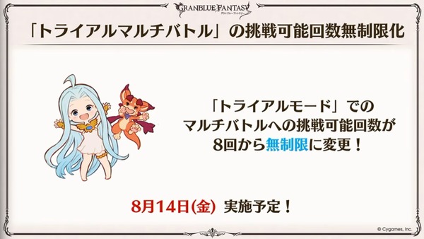 amarec (20260808-201810)