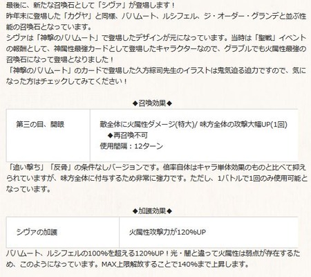 キャプチャ