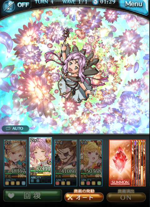 グラブル 土ssrレナ登場の反応 低ctの回復 クリアに加えて奥義ごとに全アビ短縮持ち 初の別ver実装は恒常版登場から実に7年近い月日が経過 ミニゴブ速報 グラブルまとめ グラブル 土ssrレナ登場の反応 低ctの回復 クリアに加えて奥義ごとに全アビ短縮持ち 初の別ver実装は恒常版登場から実に7年近い月日が経過 ミニゴブ速報 グラブルまとめ