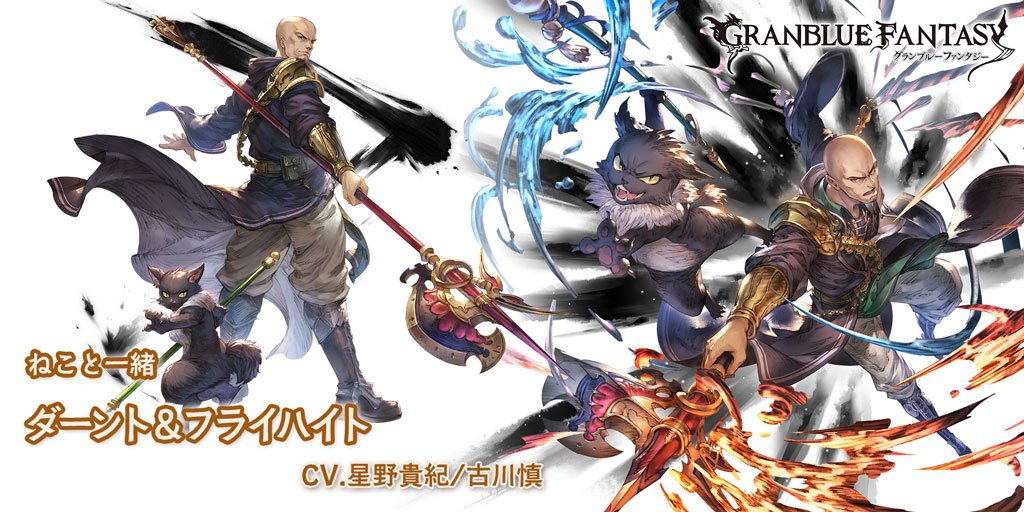 グラブル 風ssrセン 土ssrダーント フライハイト 土srキャサリンが新登場 レジェンドフェス開催 1月31日ガチャ更新情報 ミニゴブ速報 グラブルまとめ グラブル 風ssrセン 土ssrダーント フライハイト 土srキャサリンが新登場 レジェンドフェス開催 1月31日ガチャ更新情報 ミニゴブ速報 グラブルまとめ