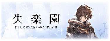 event109_news