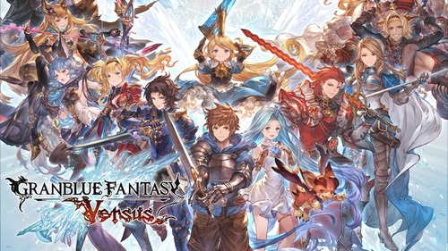グラブルvs いよいよ2 6発売間近 Twitterカウントダウンイラストまとめ スマホアプリ攻略まとめアンテナ グラブルvs いよいよ2 6発売間近 Twitterカウントダウンイラストまとめ スマホアプリ攻略まとめアンテナ