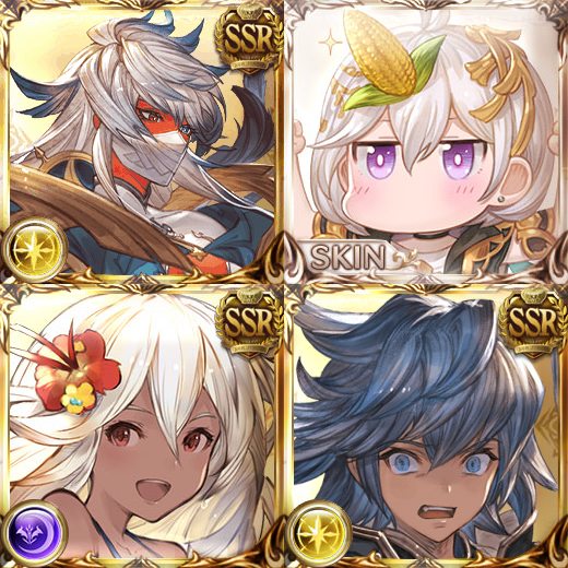 【グラブル】コスモス一家いいよね… / ジオくんって今何してるんだっけ